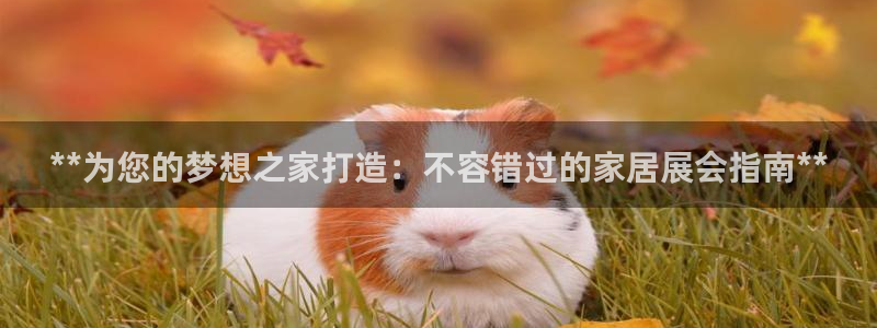 ug环球凯发