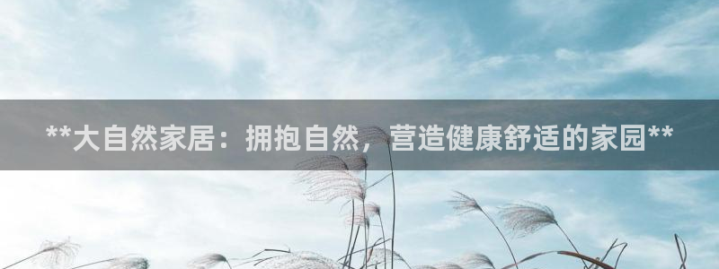 ug环球app下载