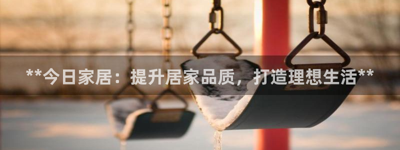 ug环球会员官网