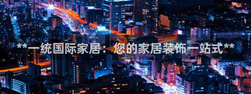 ug环球凯发