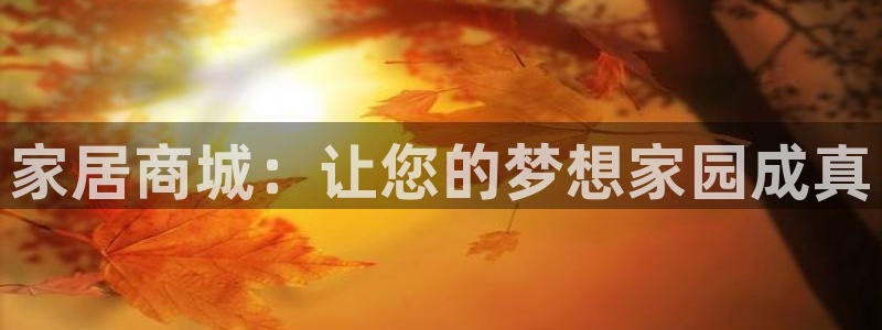 ug环球会员官网