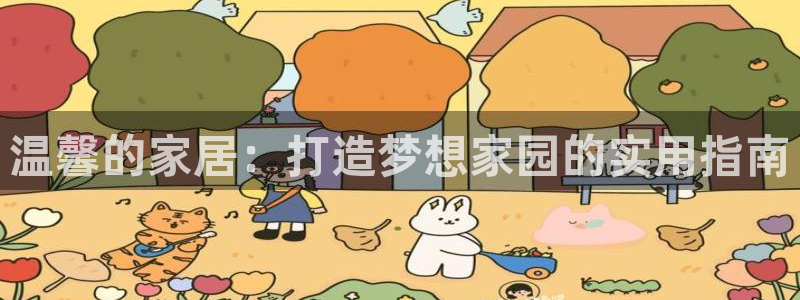 ug环球会员充值