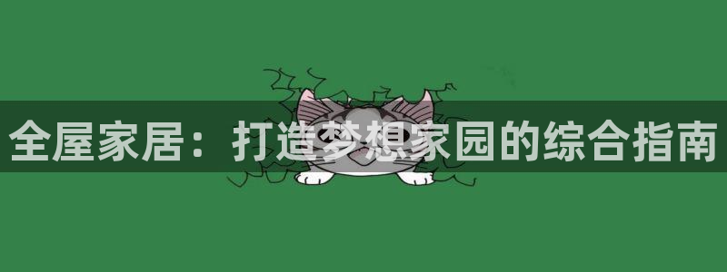 UG环球假网合作