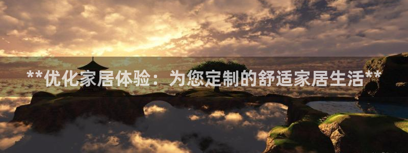 ug环球代理平台官网