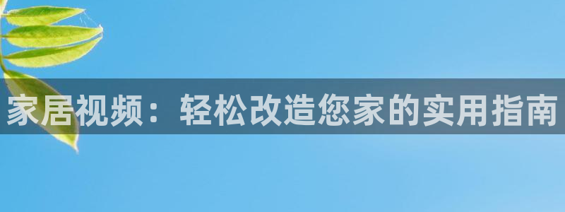ug环球360代理