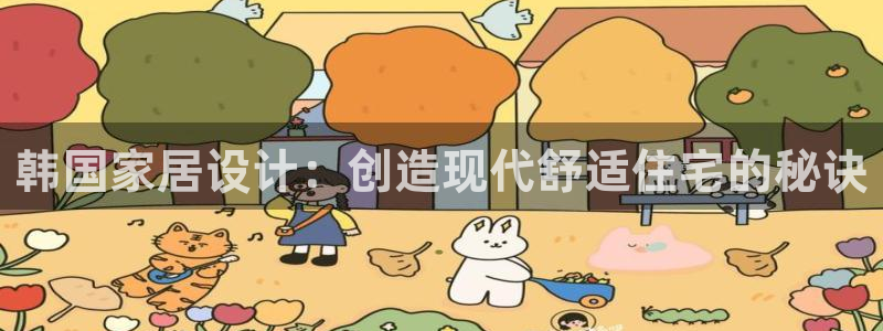ug环球官网合作