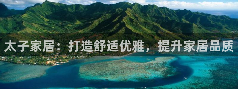 ug环球官网在线