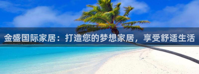 ug环球密码重置是多少位数