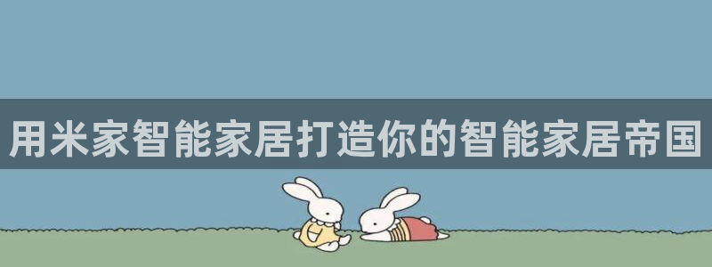 uG环球网站