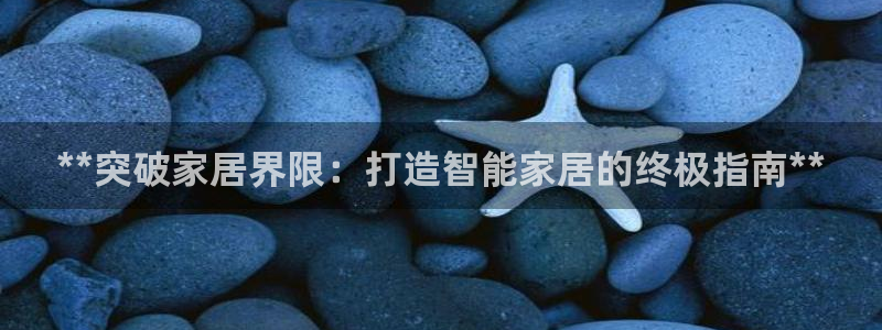 ug环球会员开户