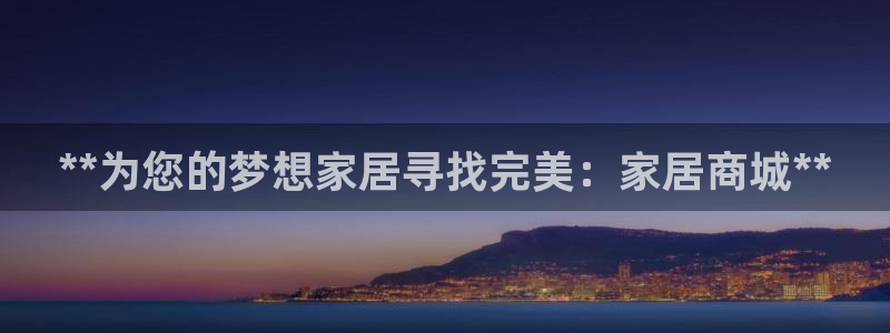 ug环球代理平台官网