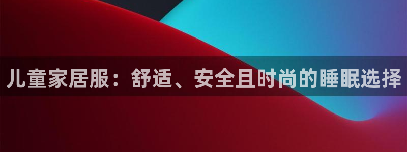 ug环球正网