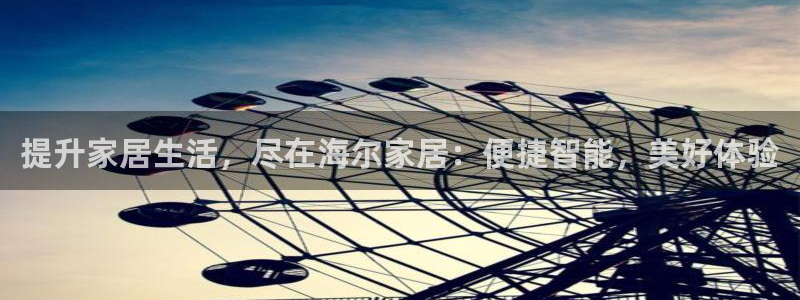 ug环球官网注册会员