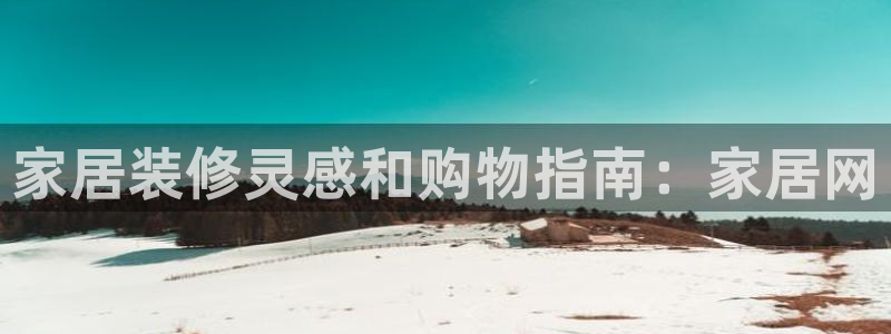 ug环球视讯手机版官网