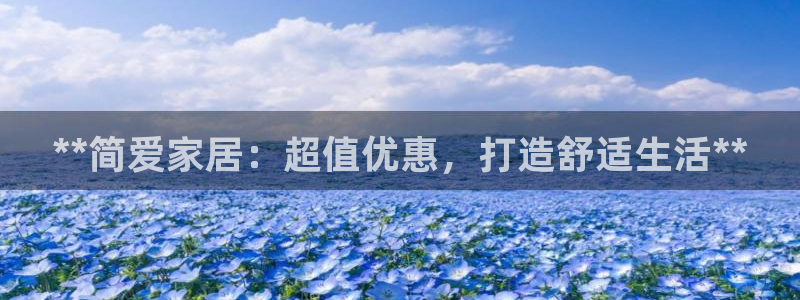 ug环球会员官网