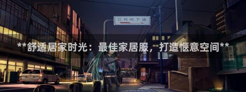 环球ug死网