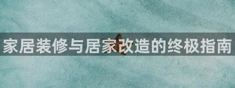 ug环球官网