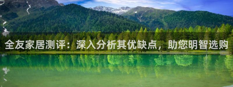 ug环球会员充值