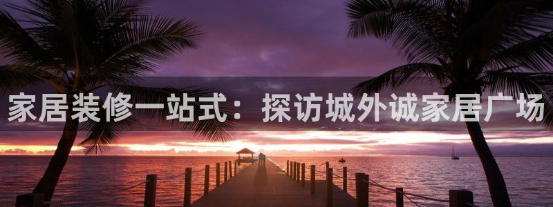 ug环球官网