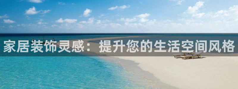 ug环球会员官网