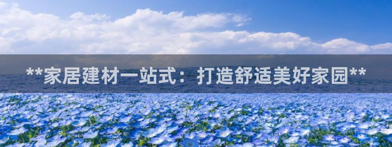 ug环球在线注册
