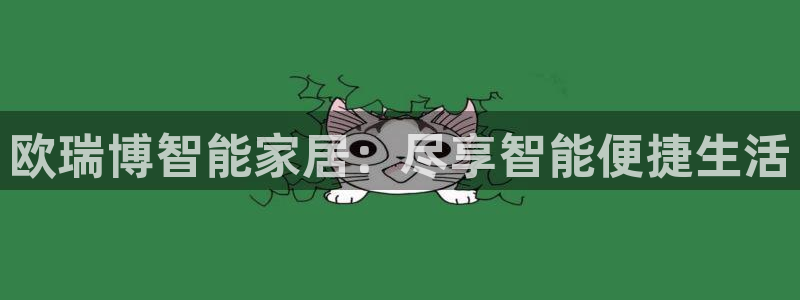 ug环球会员注册登录