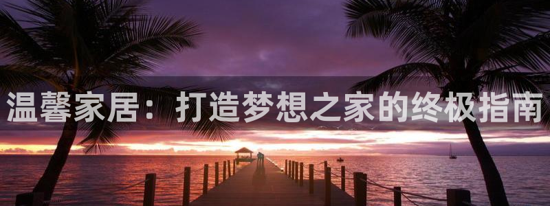 ug环球注册会员