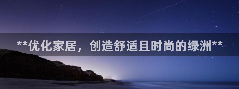 ug环球登录
