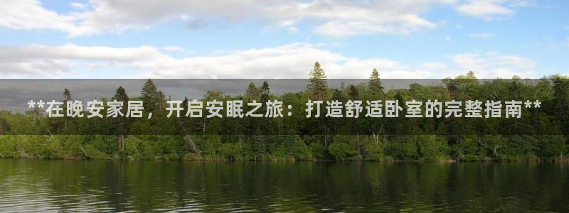 ug环球代理合作