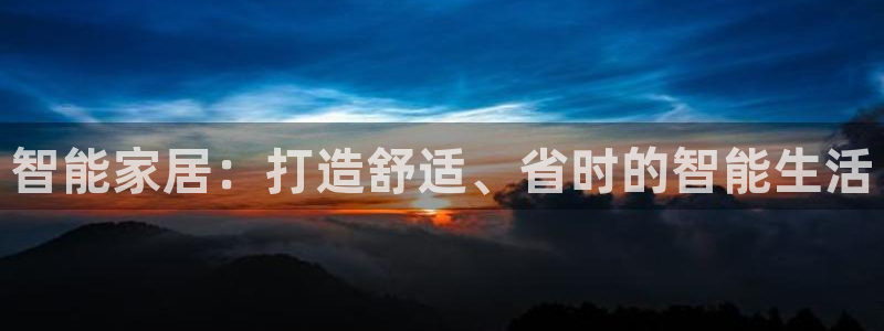 ug环球官网注册会员