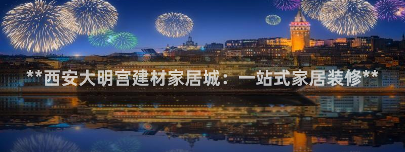 ug环球会员登陆