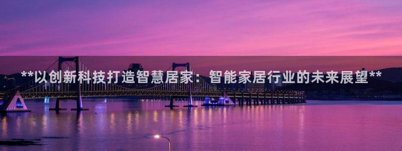 ug环球会员注册开户