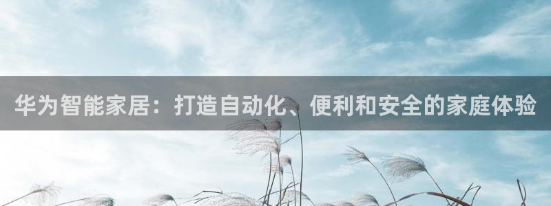 ug环球密码重置是多少位数