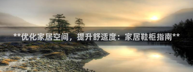 ug环球官网注册会员登录