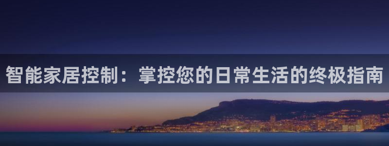 ug环球密码重置是多少位数