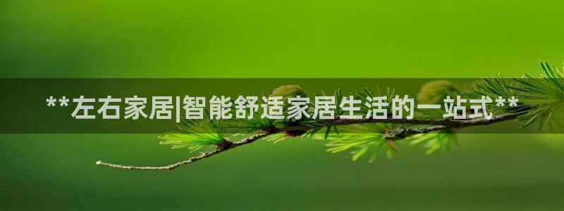 ug环球官网环球360