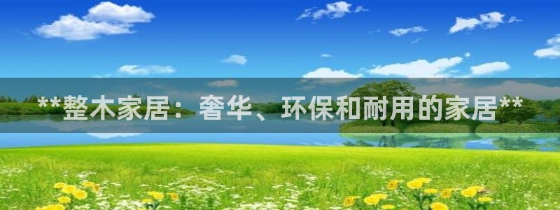 ug环球官网合作
