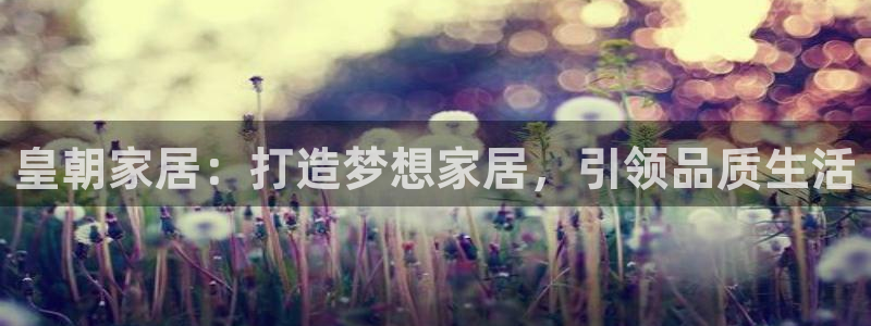 ug环球代理加盟