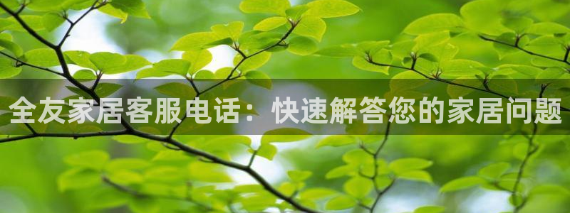 ug环球假网一比一人才