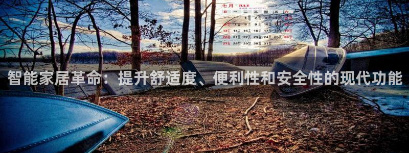 ug环球买分卖分