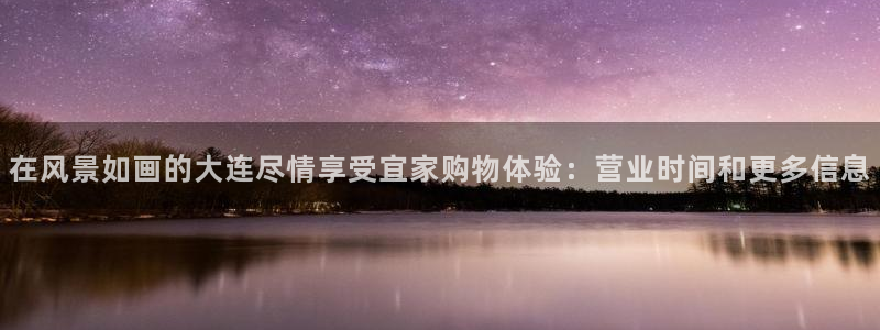 ug环球国际