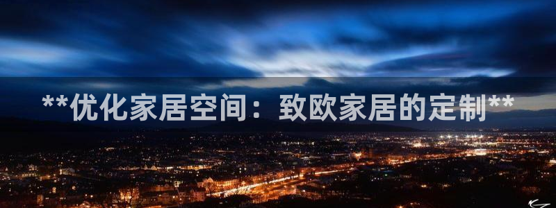 ug环球国际