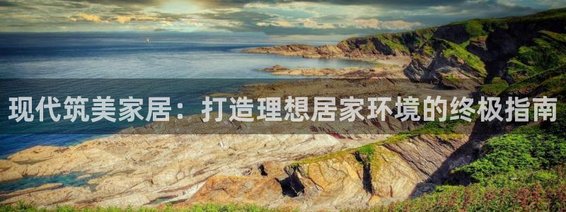 ug环球代理加盟