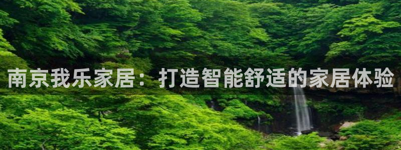 ug环球国际买分
