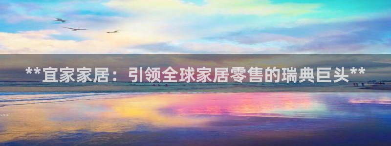 ug环球官网在线
