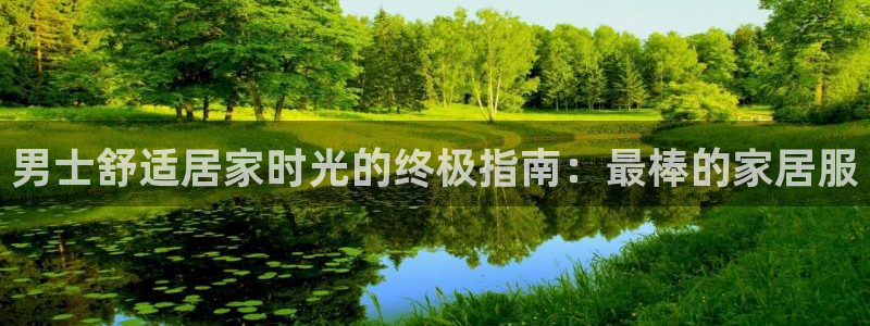 ug环球视讯充值
