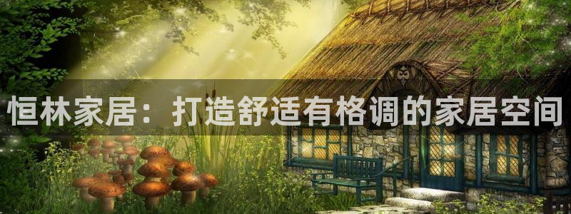 ug环球国际360