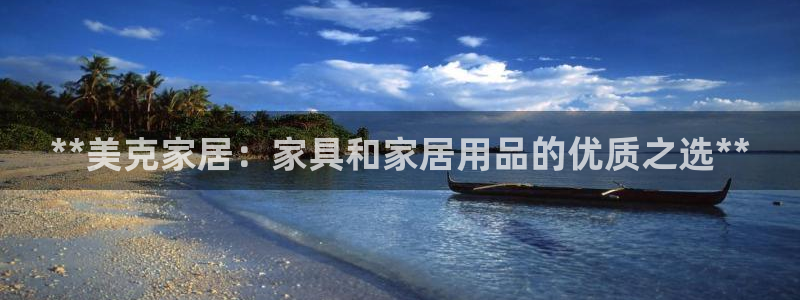UG环球1比一