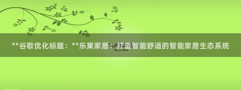 ug环球官网环球360