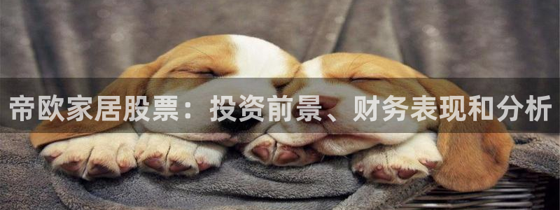 ug环球买分卖分